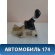 Кулиса КПП 437004Y110WK Kia RIO 3 (UB,QB) 2011-2017 РИО