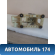 Кулиса КПП 437004Y110WK Kia RIO 3 (UB,QB) 2011-2017 РИО