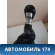 Кулиса КПП 437004Y110WK Kia RIO 3 (UB,QB) 2011-2017 РИО