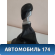 Кулиса КПП 437004Y110WK Kia RIO 3 (UB,QB) 2011-2017 РИО