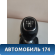 Кулиса КПП 437004Y110WK Kia RIO 3 (UB,QB) 2011-2017 РИО