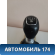 Кулиса КПП 437004Y110WK Kia RIO 3 (UB,QB) 2011-2017 РИО