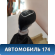 Кулиса КПП 437004Y110WK Kia RIO 3 (UB,QB) 2011-2017 РИО