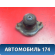 Опора амортизатора задняя MR491946 Mitsubishi Lancer 9 (CS) (CS1A) 2003-2008 Лансер 9