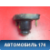 Опора амортизатора задняя MR491946 Mitsubishi Lancer 9 (CS) (CS1A) 2003-2008 Лансер 9