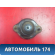 Опора амортизатора задняя MR491946 Mitsubishi Lancer 9 (CS) (CS1A) 2003-2008 Лансер 9