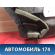 Обшивка кузова задняя правая Citroen C4 (LA) 2005-2011 С4