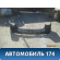 Бампер задний Mercedes ML/GLE (W166) 2011> Мерседес