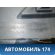 Бампер задний Mercedes ML/GLE (W166) 2011> Мерседес