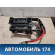 Корпус блока предохранителей 1534964 Opel Astra H / Family 2004-2015 Астра / Фэмили
