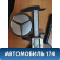 Колпак легкосплавного диска 2204000125 Mercedes S (W220) 1998-2005 Мерседес