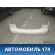 Бампер задний Mercedes ML/GLE (W166) 2011> Мерседес