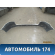 Бампер задний Mercedes ML/GLE (W166) 2011> Мерседес