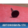 Клапан впускной 2221142520 Hyundai Terracan (HP) 2001-2007 Терракан