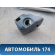 Кожух колонки рулевой Nissan Bluebird Sylphy (G10) 2000-2005 Блюберд Силфи