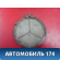 Колпак легкосплавного диска 2204000125 Mercedes S (W220) 1998-2005 Мерседес