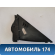 Накладка двери наружная 7719163J0 Suzuki Swift (ZC) 2003-2010 Свифт