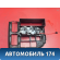 Блок управления отопителем Volvo 460 1988-1996 Вольво