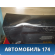 Крышка багажника  31335491 Volvo S40 2004-2012 Вольво