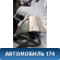 Дверь передняя правая Nissan Cefiro II (A32) 1994-1998 Цефиро А32
