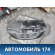 Крышка багажника A2057500075 Mercedes benz W205 2014> Мерседес