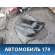 Крышка багажника A2057500075 Mercedes benz W205 2014> Мерседес
