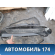Крышка багажника A2057500075 Mercedes benz W205 2014> Мерседес