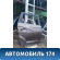 Дверь правая задняя PBA6201020Y98 Lifan Myway 2016> Майвей