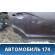 Дверь правая задняя PBA6201020Y98 Lifan Myway 2016> Майвей
