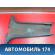 Обшивка стойки центральной MR444208 Mitsubishi Lancer 9 (CS) (CS1A) 2003-2008 Лансер 9