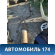 Глушитель основной Renault Logan 2005-2014 Логан