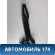 Кронштейн ручки двери задней OMODA S5 2023> Омода