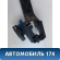 Кронштейн ручки двери задней OMODA S5 2023> Омода