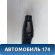 Кронштейн ручки двери задней OMODA S5 2023> Омода
