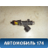 Форсунка топливная 16600AX200 Nissan Micra (K12E) 2002-2010 Микра
