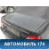 Крышка багажника J3351001 Daewoo Nexia 1995-2016 Нексия