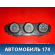 Блок управления отопителем 7820A116XA Mitsubishi Lancer 10 (CX,CY) 2007-2017 Лансер