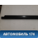 Накладка стекла двери задней левой Subaru Impreza (G12) 2008-2011 Субару Импреза