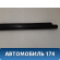 Накладка стекла двери задней левой Subaru Impreza (G12) 2008-2011 Субару Импреза
