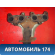 Коллектор выпускной 1714111300 Toyota Raum (EXZ10) 1997-2003 Раум