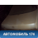 Крышка багажника 6440122650 Toyota Cresta 1992 -1996 Креста