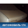 Крышка багажника 6440122650 Toyota Cresta 1992 -1996 Креста