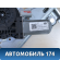 Стеклоподъемник передний правый OMODA S5 2023> Омода
