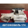 Корпус отопителя Mitsubishi Lancer 10 (CX,CY) 2007-2017 Лансер