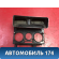 Рамка магнитолы Fiat Albea 2002-2012 Альбеа