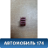 Предохранитель 50А (красный)