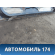 Дверь передняя левая Peugeot 405 (4B) 1992-1997 Пежо 405
