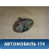 Ответная часть замка двери MN127079 Mitsubishi Outlander (GF) 2012> Оутлендер