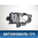 Ручка двери 82623GD000 Hyundai i30 (GD) 2012-2017 Ай 30