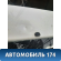 Дверь багажника Toyota Prius (ZVW30) 2009-2016 Приус